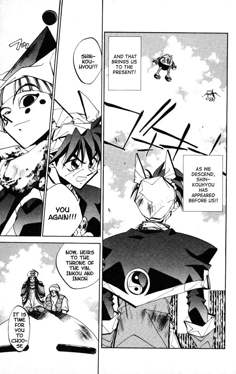 Houshin Engi Chapter 77 7